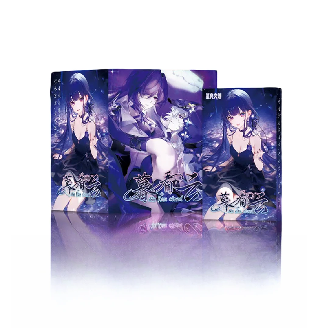 挽挽拆【平拆】星火文创《暮看云》精美女卡！二次元动漫卡牌系！收藏卡