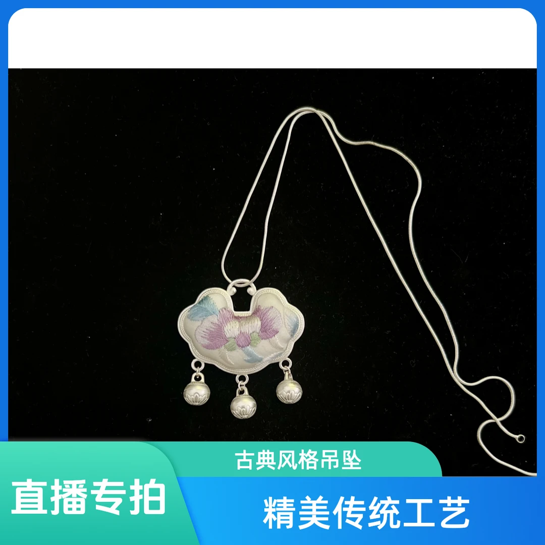 贵州黔东南非遗苗绣手工吊坠