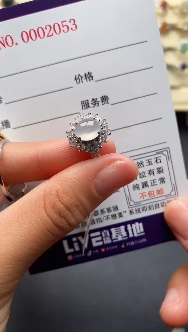 银S925镶嵌戒指翡翠3333333+2