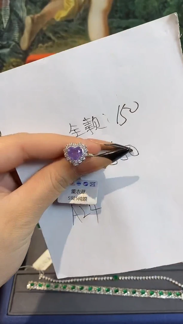 银S925镶嵌戒圈紫晶楚楚珠宝中古甄选不退换