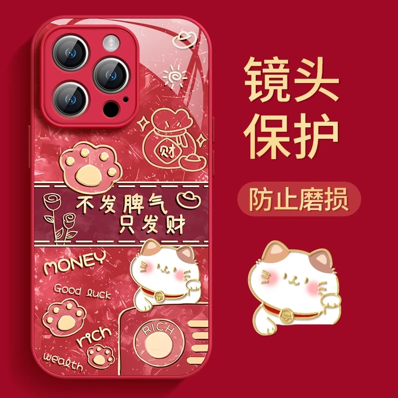 发财适用苹果16promax手机壳新年iphone15新款16喜乐13暴富11小猫