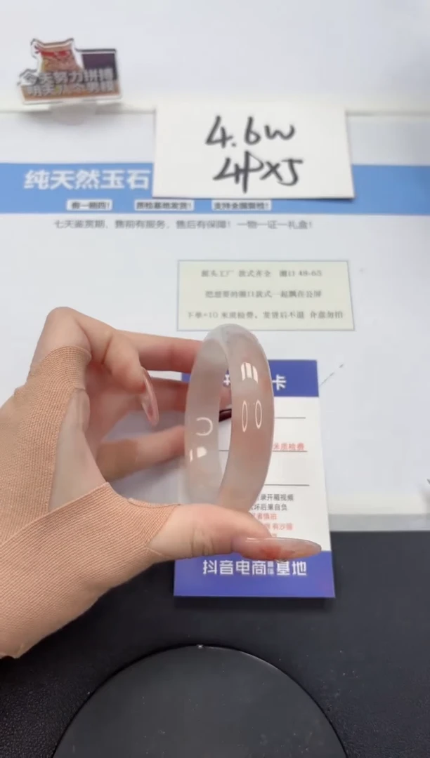 【闪购商品】石英质玉手镯未镶嵌A353-53.9