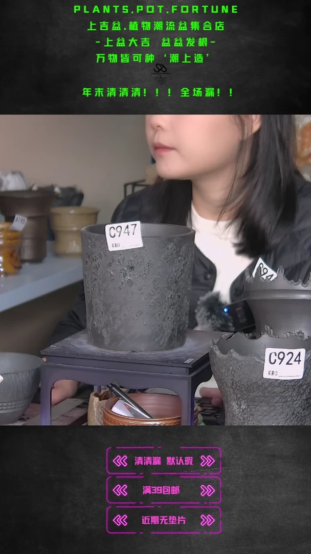 【闪购商品】紫砂花盆947/拍拍漏 no退No换