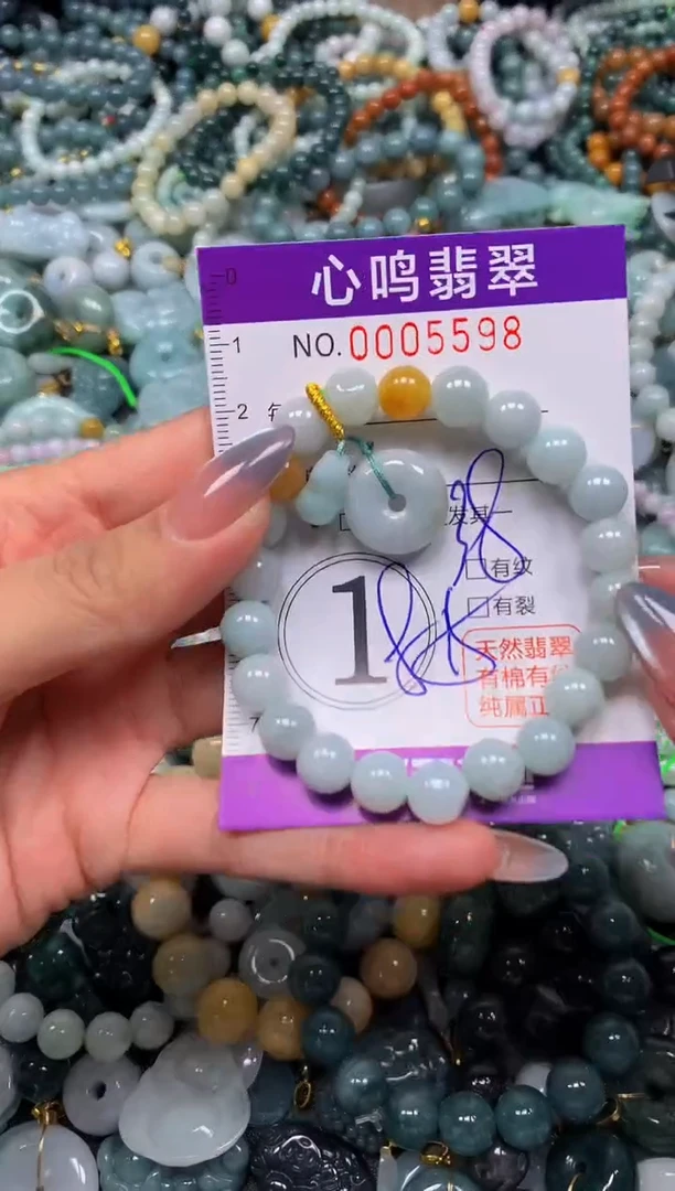 颈饰未镶嵌翡翠闪购005598