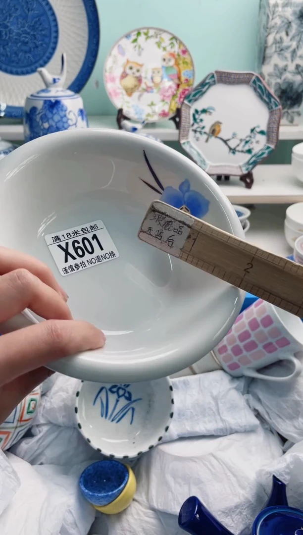 陶瓷小*缸X601***********