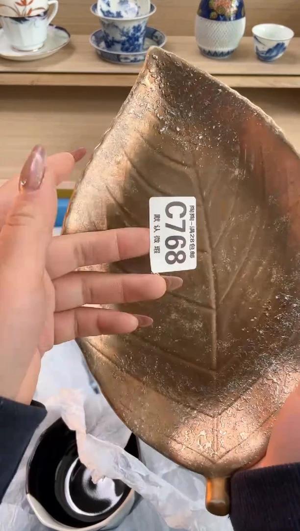 【闪购商品】杯瓷器瓷器瓷器瓷器C768