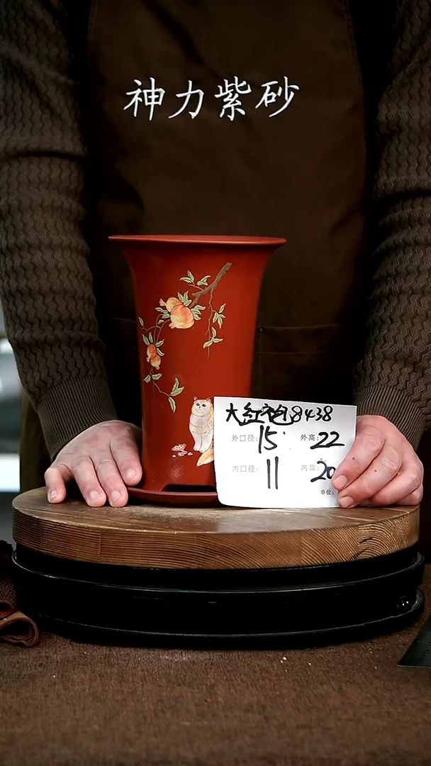 【闪购商品】紫砂花盆8438+z 神力紫砂花盆