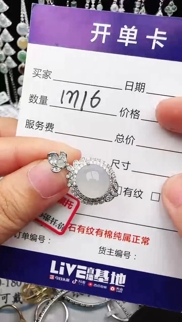 银S925镶嵌戒指翡翠1111