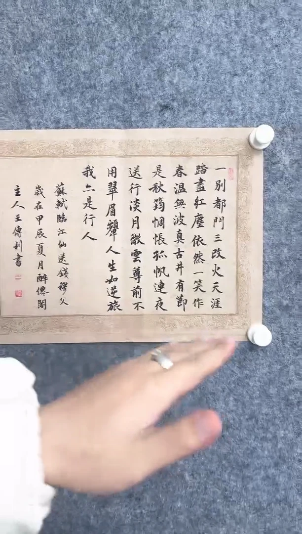 国画ST-WCL老师绘画作品