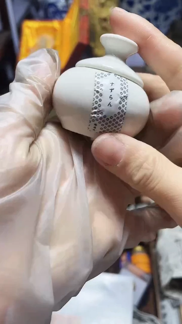 【闪购商品】瓷器瓷器瓷器瓷器