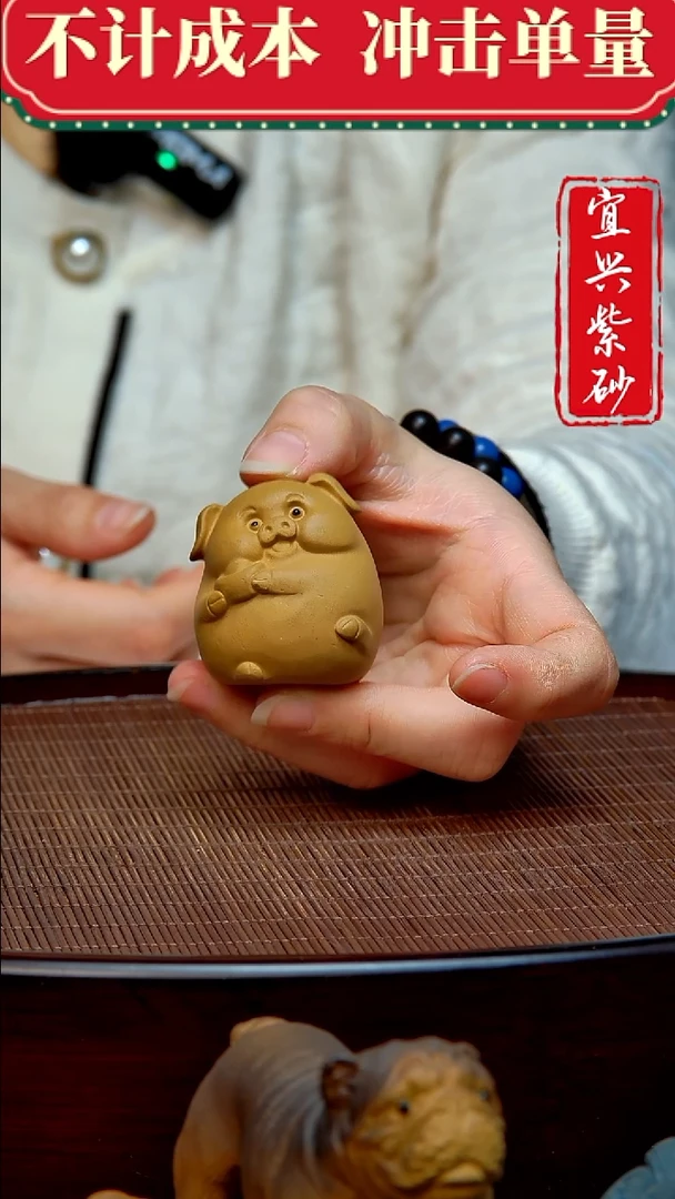 紫砂茶宠紫砂茶宠摆件