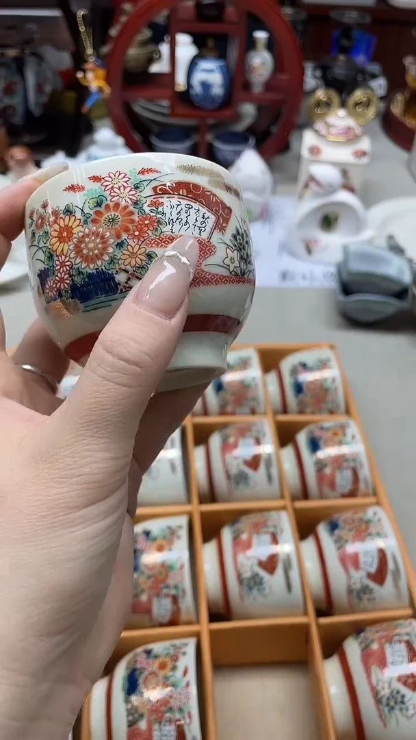 瓷片九谷宗正汤吞杯