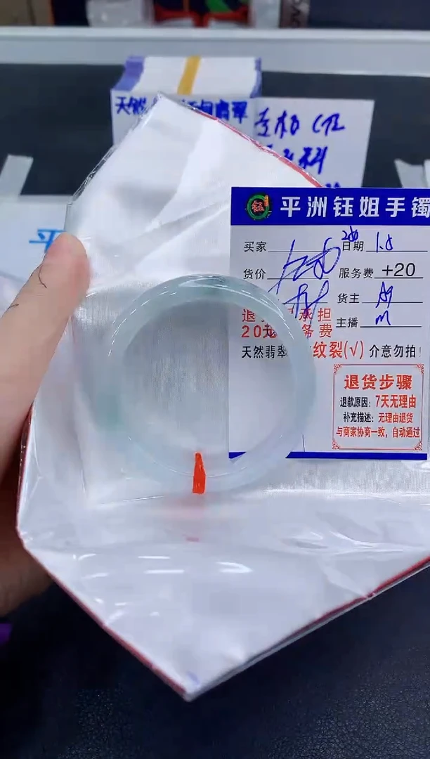 未镶嵌手镯翡翠1111