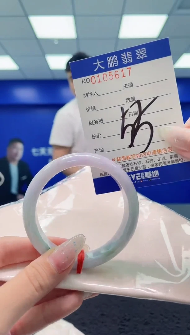 翡翠手镯未镶嵌AAAAAAAAAAAAAA