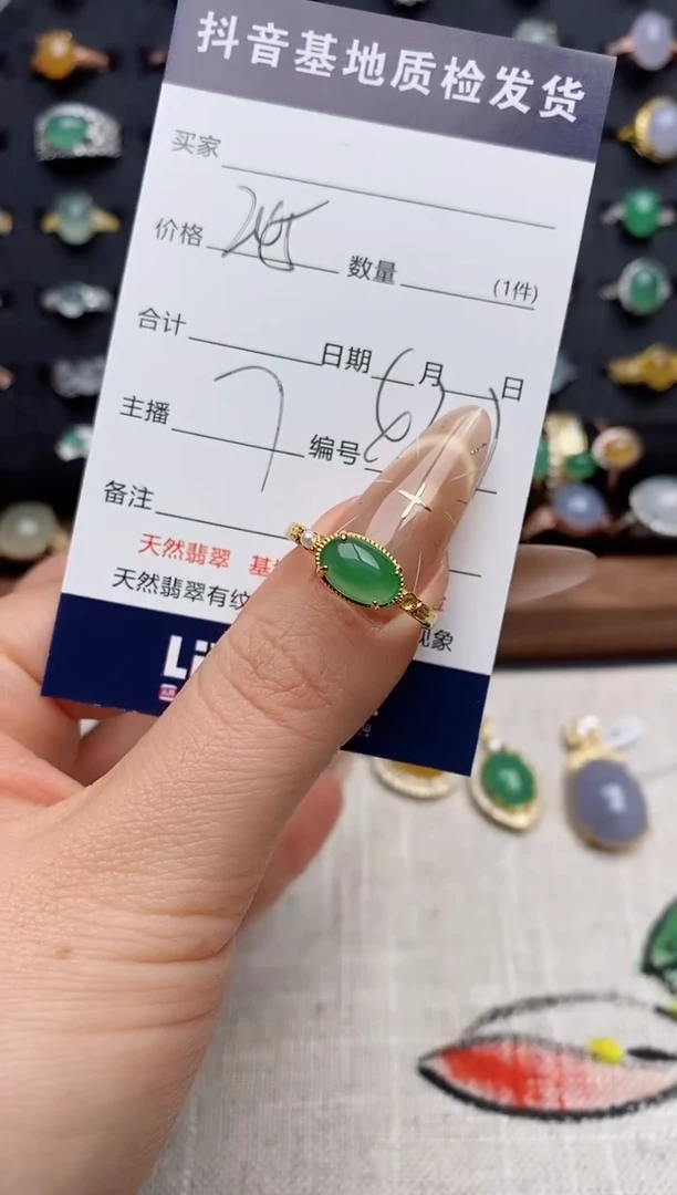 银S925镶嵌戒指翡翠.