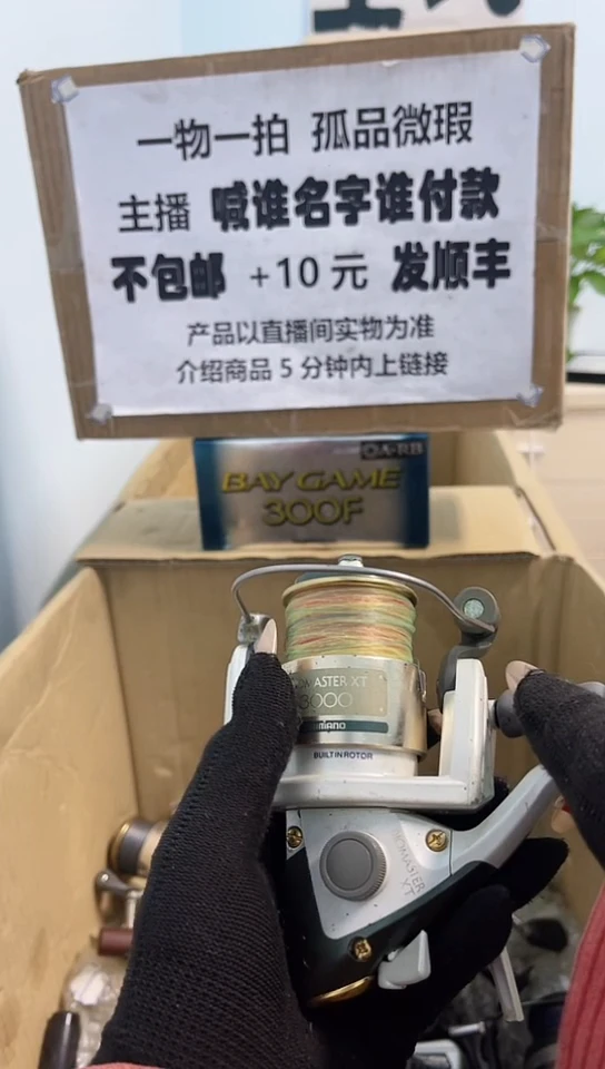 龙**下钓鱼轮，微瑕孤品，成色，型号直播间讲解为准，看好再下单。