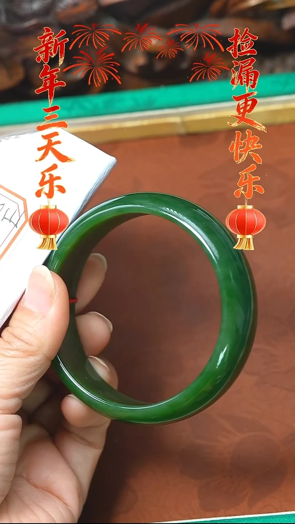 颈饰未镶嵌和田玉手镯60