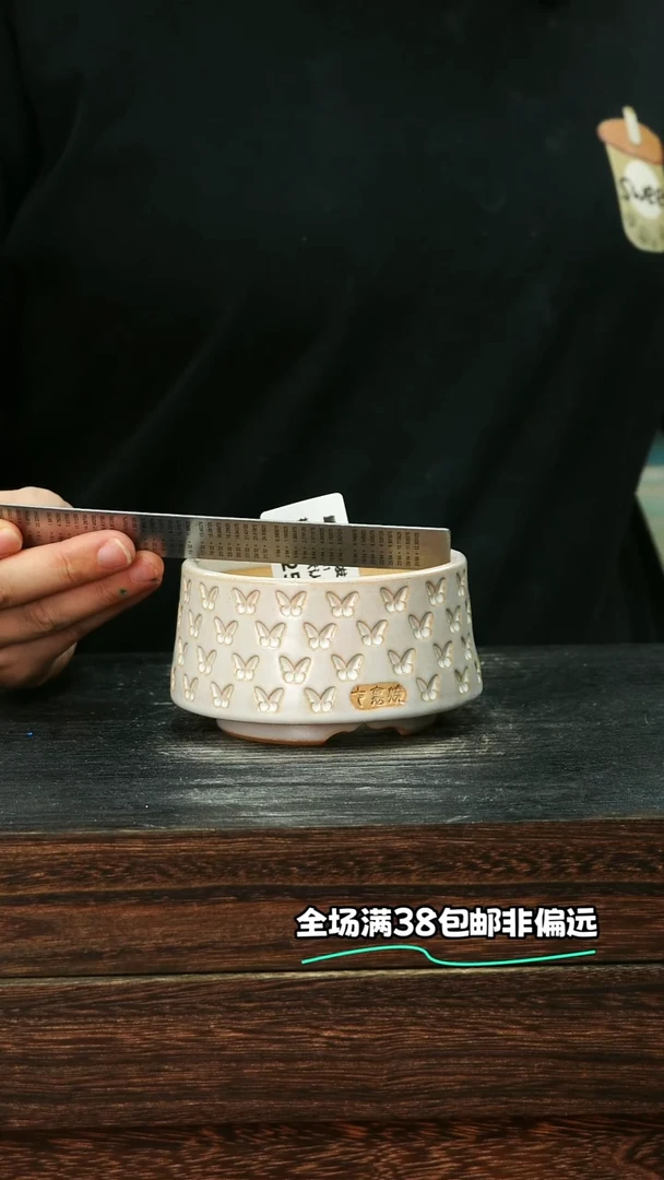 七里烧-默认微瑕-7-1-254-8