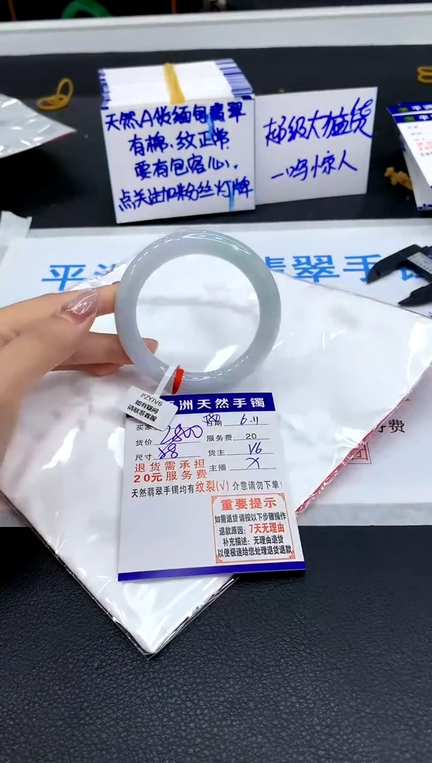 翡翠手镯未镶嵌11111111111