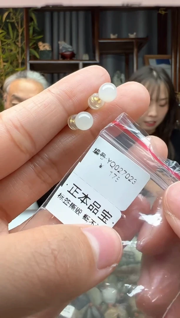 【闪购商品】和田玉颈饰银S925镶嵌耳饰  YQ 卡6