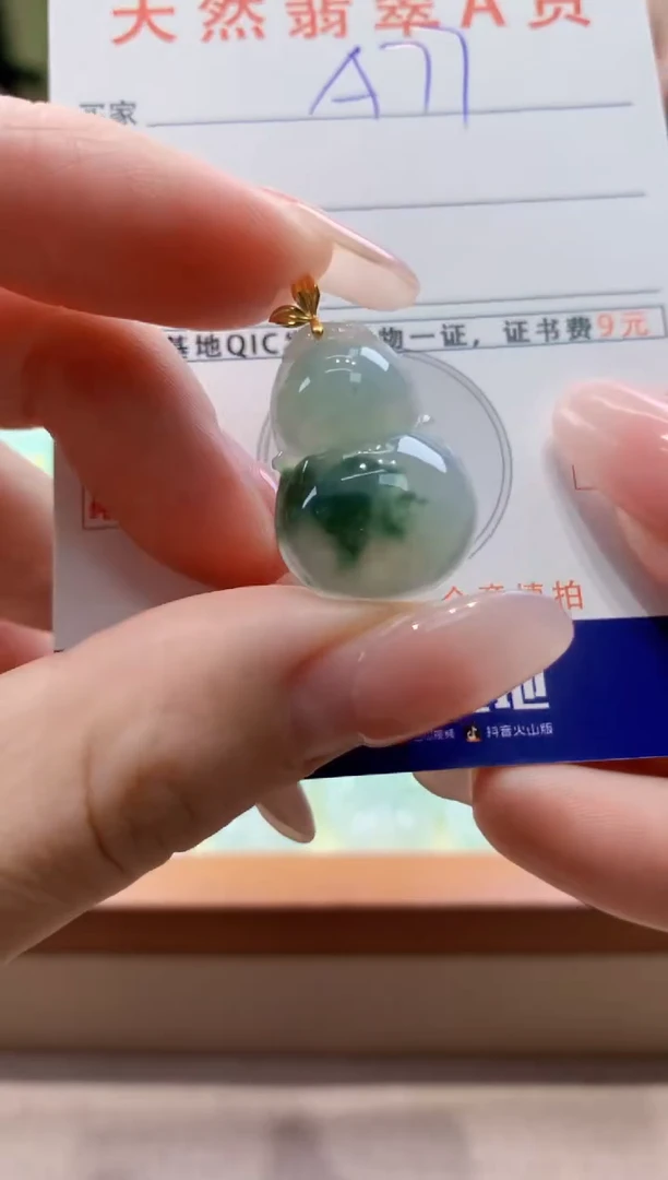 颈饰18K金镶嵌翡翠天然缅甸a货翡翠