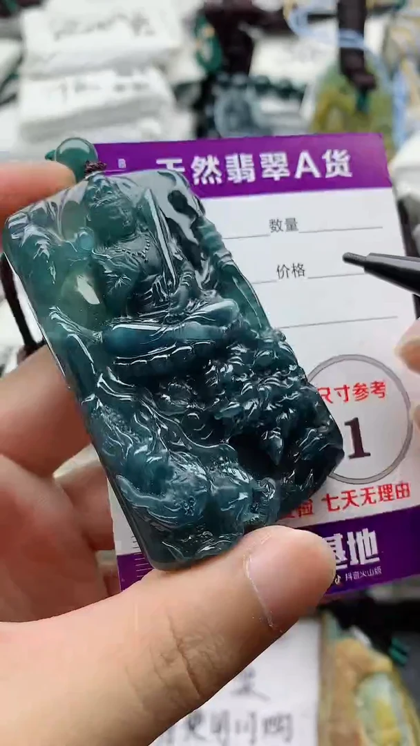 颈饰未镶嵌翡翠888