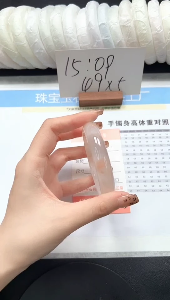 石英质玉手镯未镶嵌A22-57.6