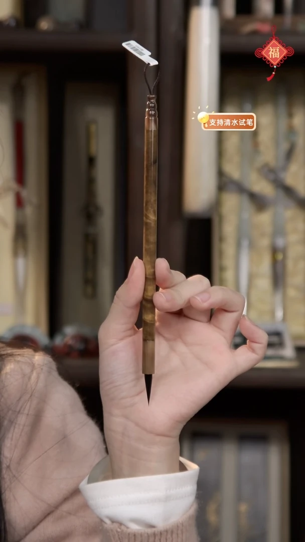 3号 金丝楠满水波纹牛角直杆纯紫毫小楷2*0.5