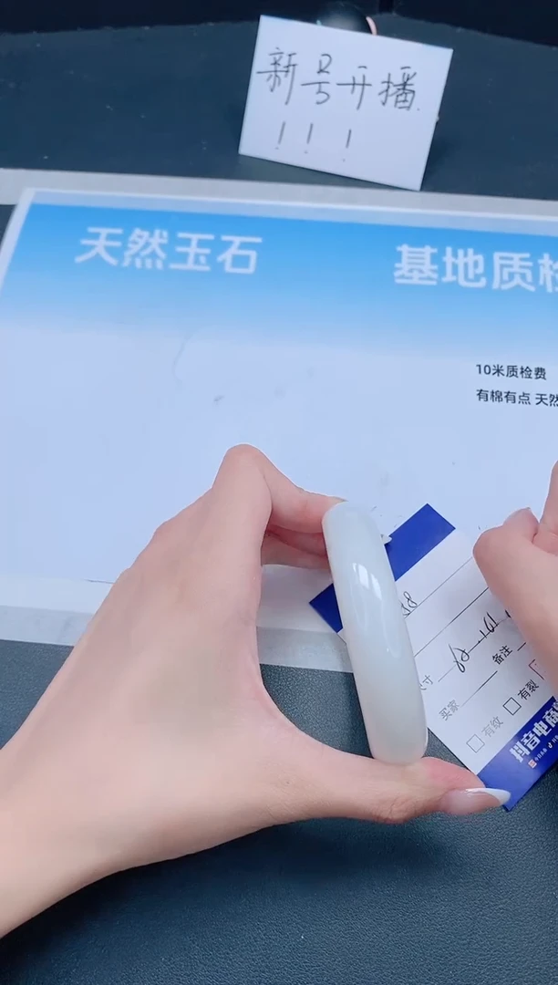 未镶嵌手镯和田玉16J88-62