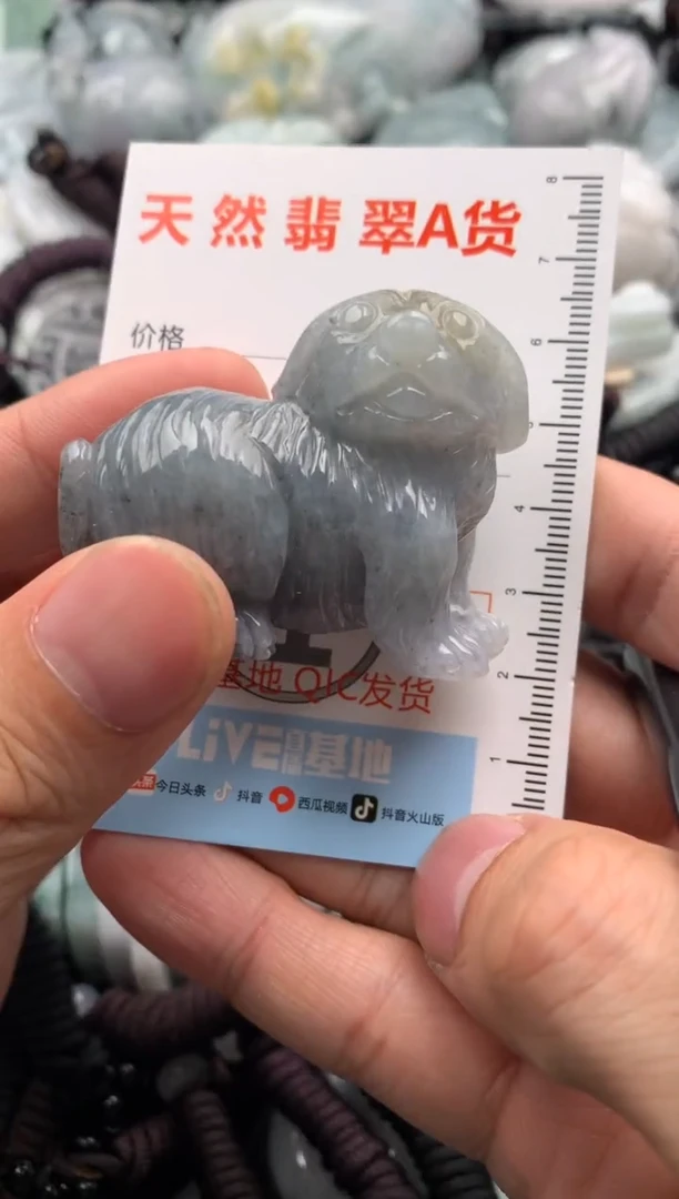 【闪购商品】翡翠吊坠(不含链)未镶嵌1