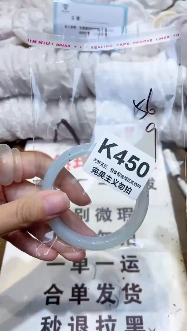 手镯玛瑙/玉髓未镶嵌56
