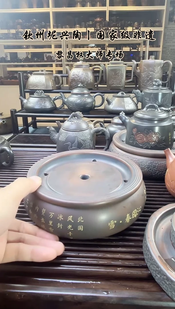 坭兴陶干泡盘 茶盘