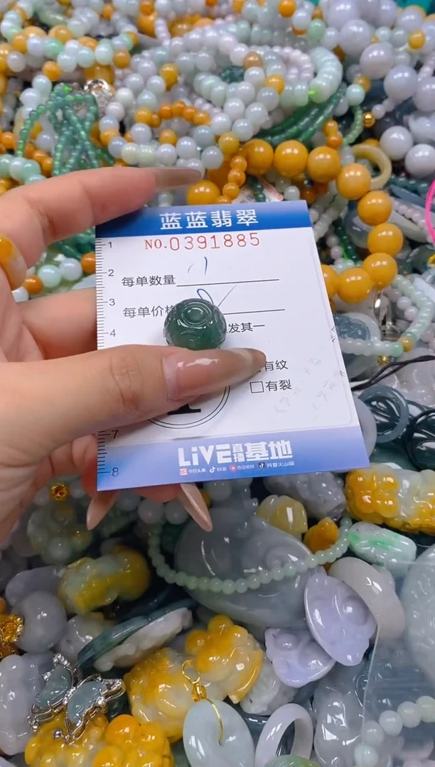 颈饰未镶嵌翡翠闪购0391885