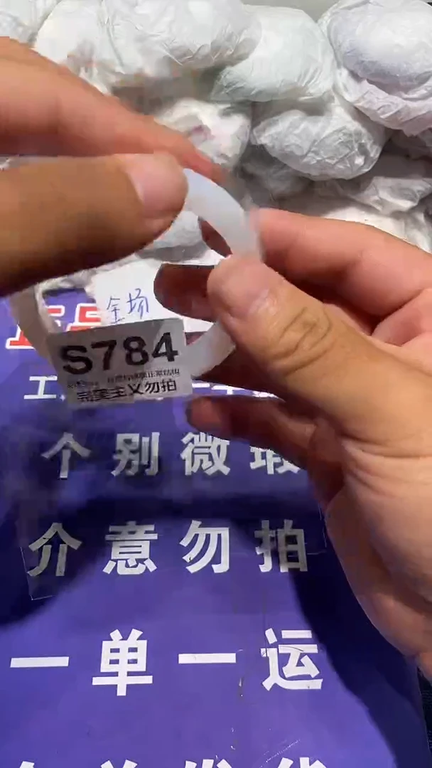 玛瑙/玉髓手镯未镶嵌56