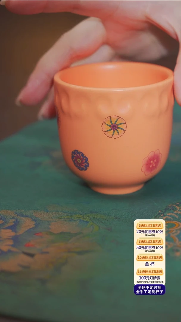 【宜景窑宝石釉系列】皮球花杯子