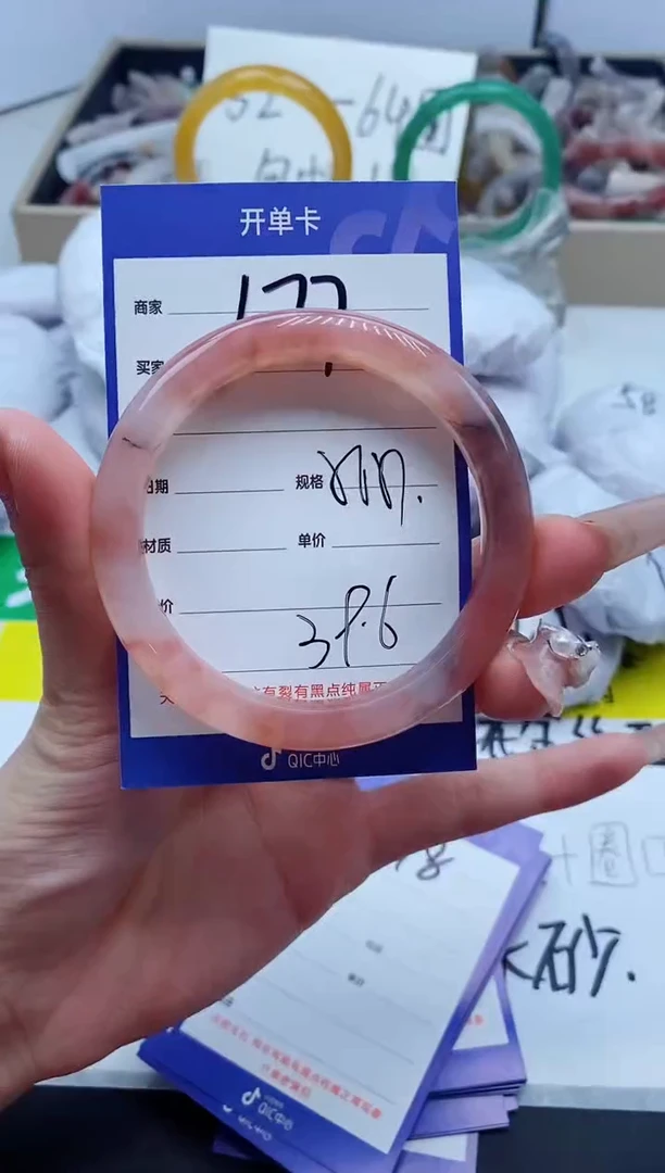 【闪购商品】石英质玉手镯未镶嵌177-56