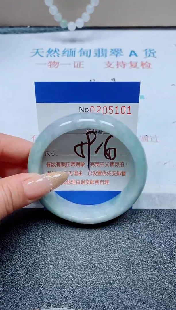 未镶嵌手镯翡翠天然翡翠A货手镯05101