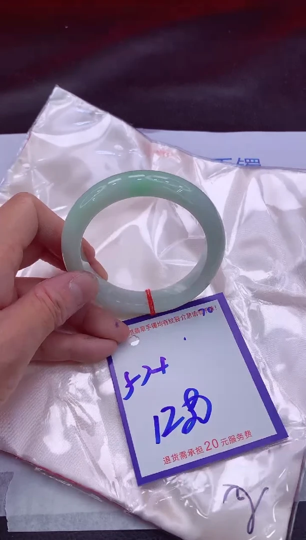 未镶嵌手镯翡翠简****卿11111111