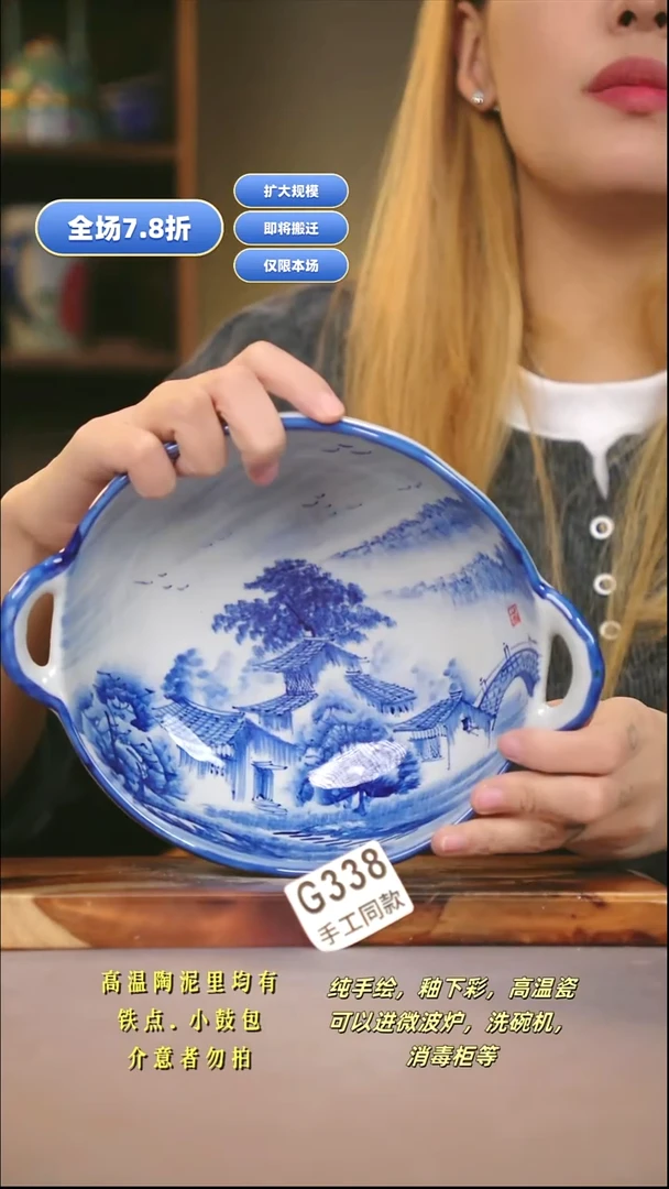 G338新十二器瓷器