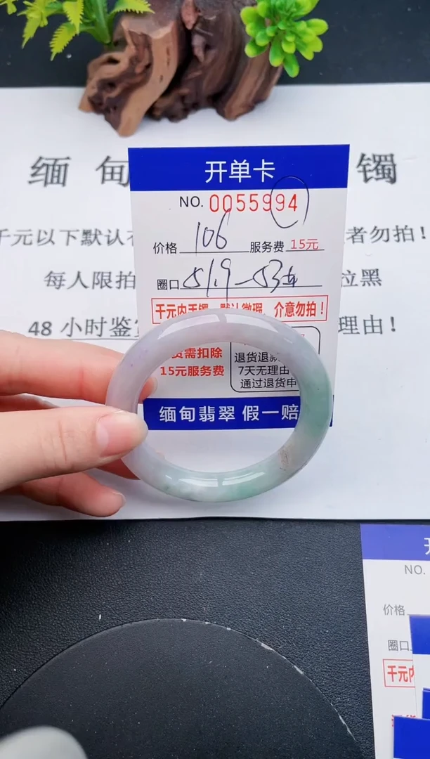 【闪购商品】94丽致优雅手镯时尚百搭