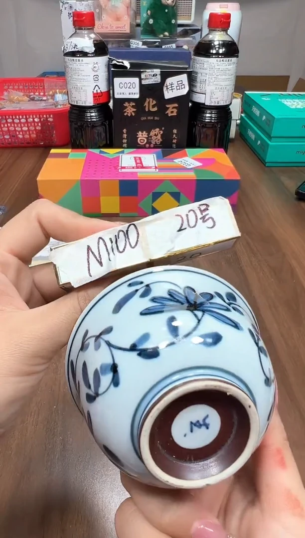 瓷片M100             20#