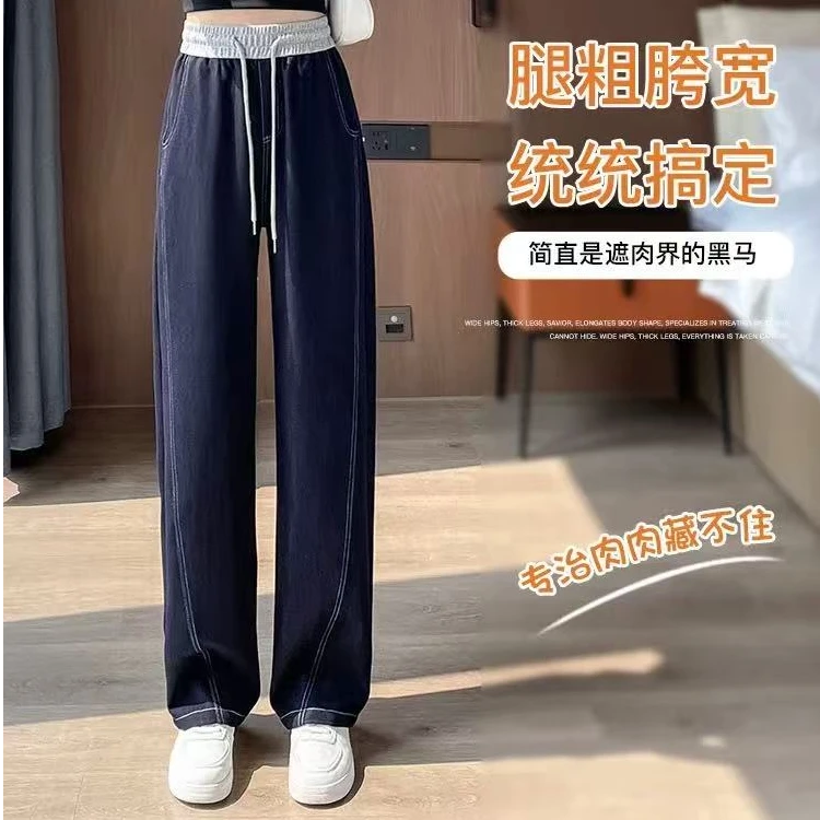 2025夏季宽松时尚通勤显瘦百搭直筒裤高腰阔腿垂感弯刀阔腿裤女