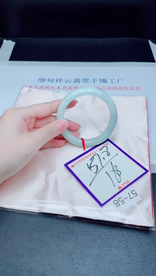 未镶嵌手镯翡翠我