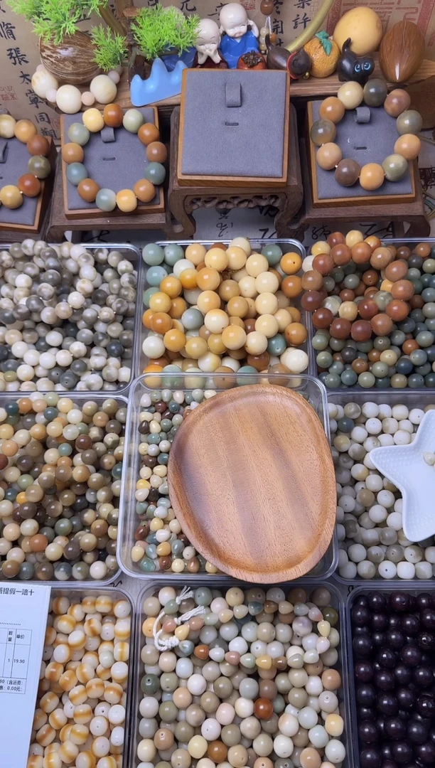 【闪购商品】白玉菩提吊坠私人定制