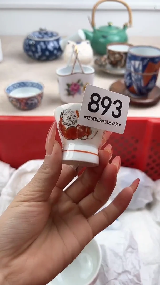 【闪购商品】瓷片893，，，，，，