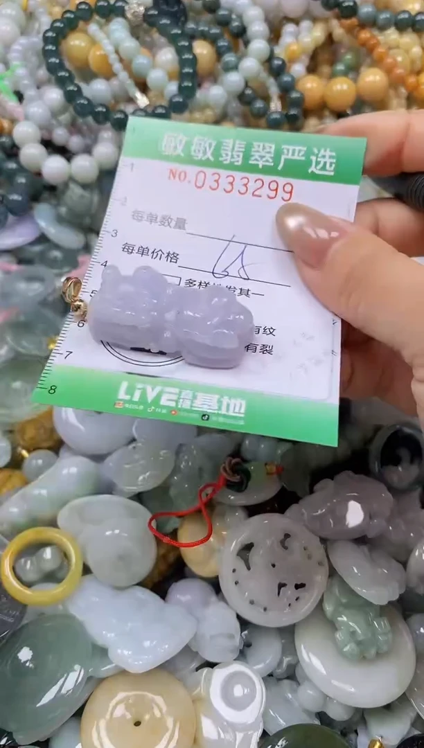 颈饰未镶嵌翡翠闪购0333299