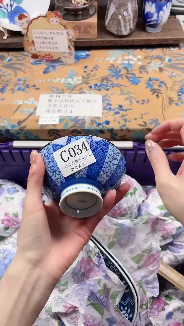 瓷片妙*贝                C034