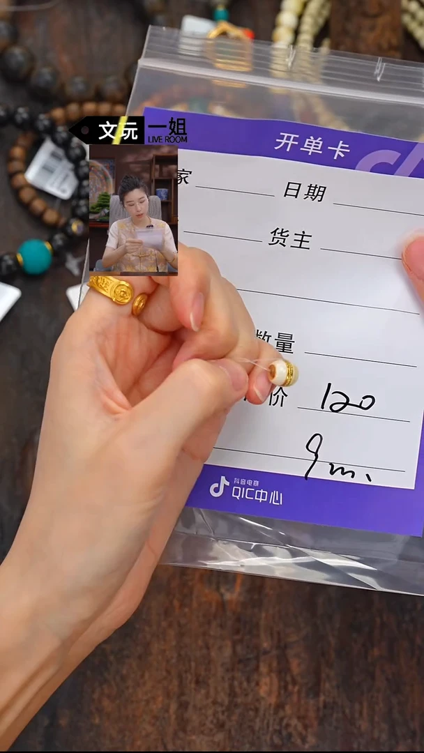未镶嵌蜜蜡珠宝奇石蜜蜡