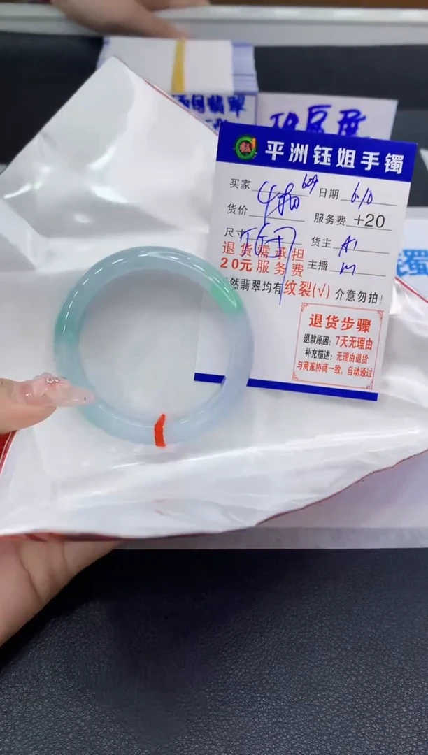 翡翠手镯未镶嵌1111111111