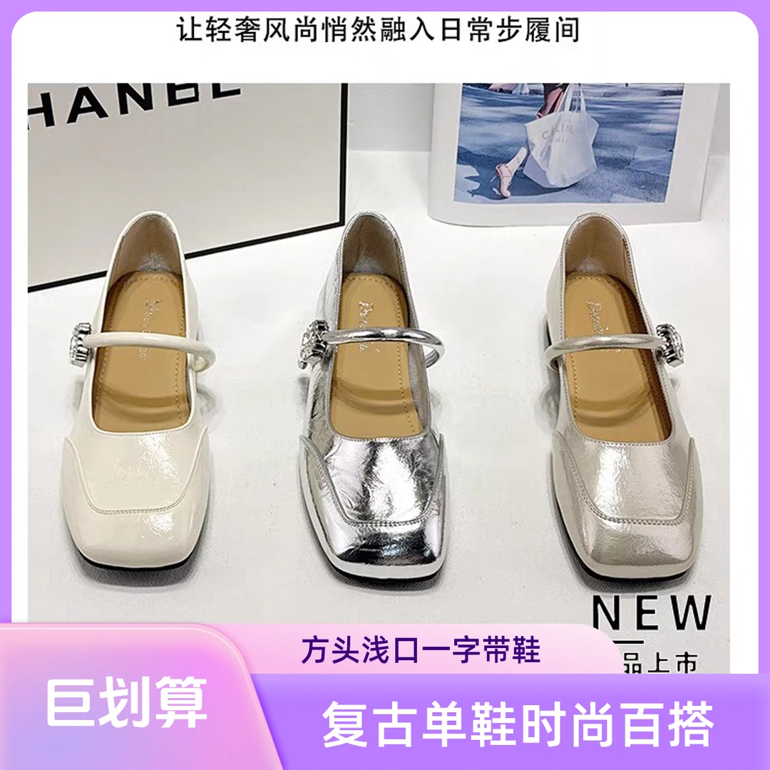 皮鞋复古时尚百搭方头玛丽珍鞋单鞋春夏演唱会一字带浅口